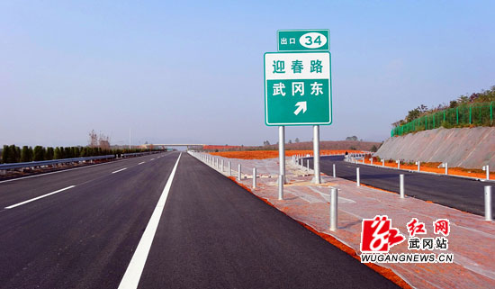 洞新高速即将开通（组图）