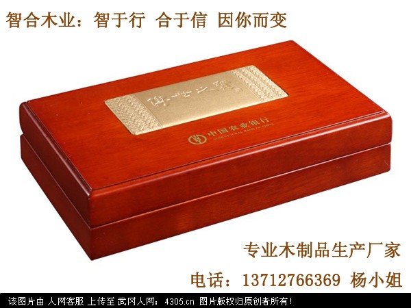 木制品廠家