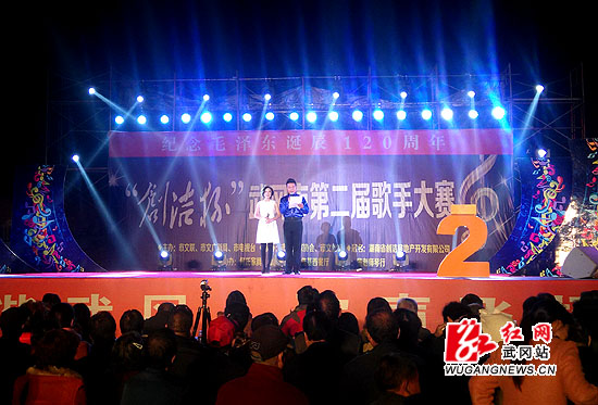 “创洁杯”第二届歌手大赛复赛开赛
