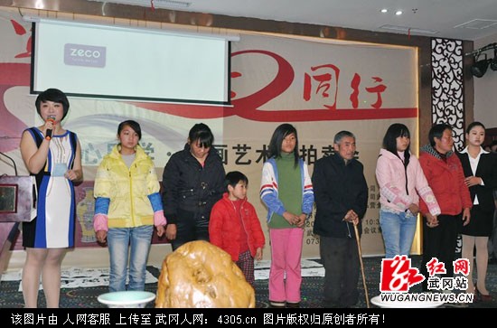 武冈市举办“爱心助学”艺术品慈善拍卖会