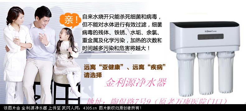 如何判断你家里的自来水和地下水水质