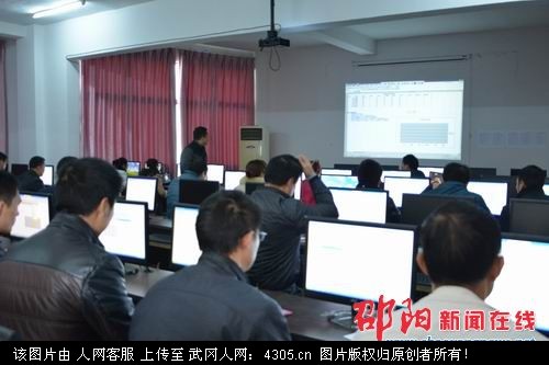 武冈市国土资源局开展计算机培训