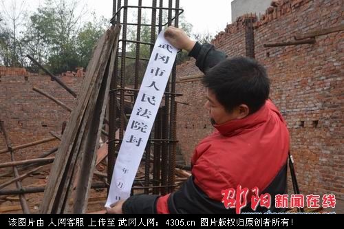 武冈市查封节前抢建违法建筑