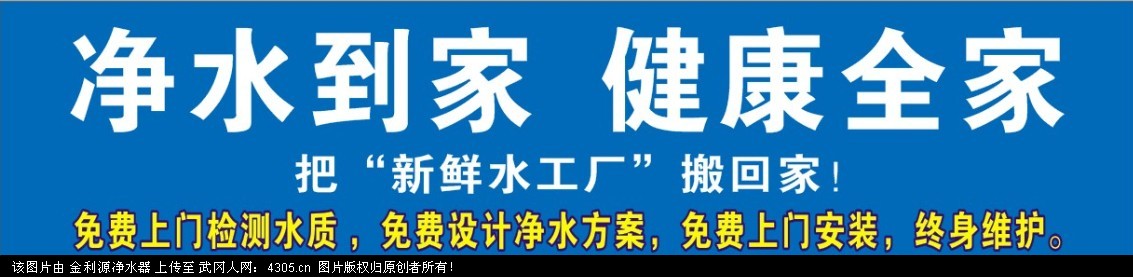 如何判断你家里的自来水和地下水水质