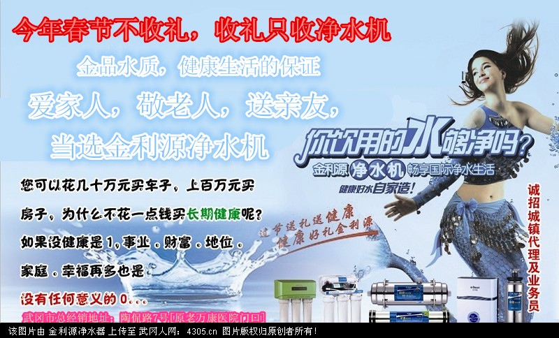 如何判断你家里的自来水和地下水水质