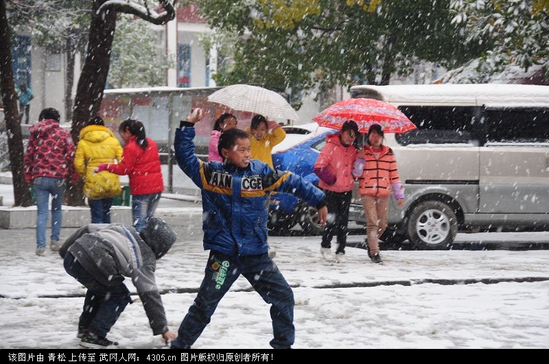 武冈又下大雪了（上）