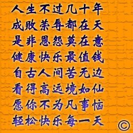 香烟恋上了手指