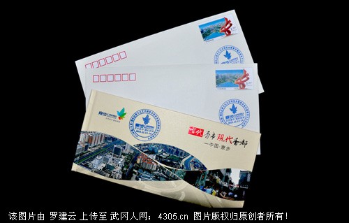 《古代香市 现代香都》特种明信片发行