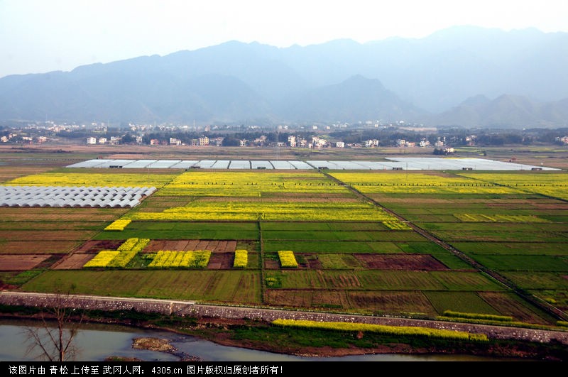 邓元泰镇山岚铺