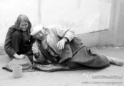 武冈被民政部授予“国家三级救助管理机构”称号