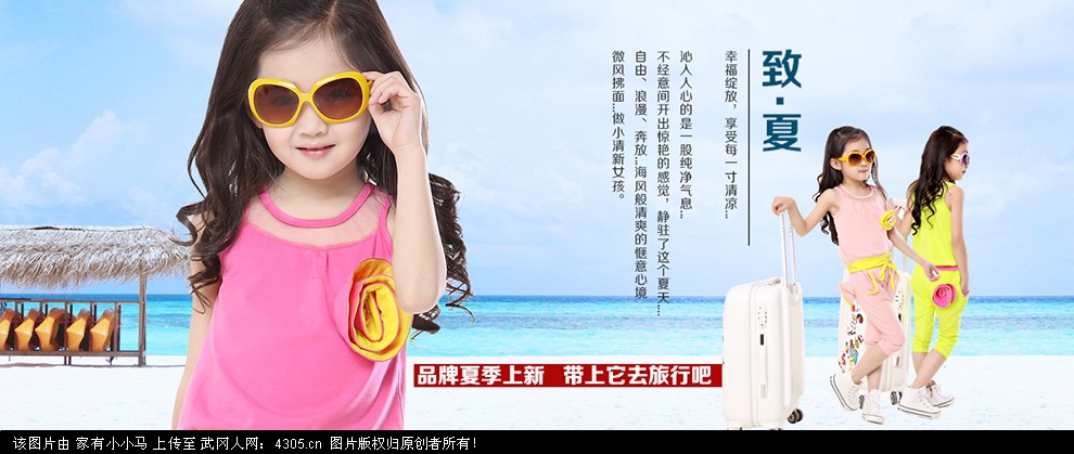 【爱的港湾】时尚童装&童鞋铺