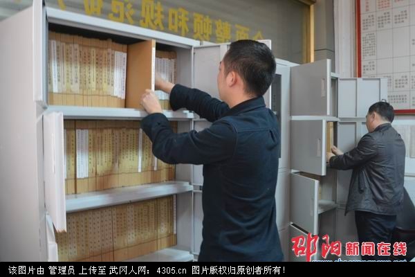 武冈市国土局规范行政处罚案卷管理