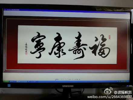 武岡二中高37班2014清明聚會(huì)