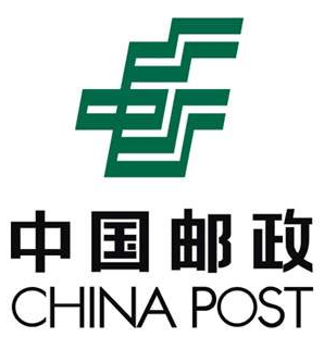 邮政代卖飞机、火车票务，站台有专窗