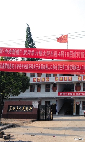 武冈回应农妇邓元姣死后村民被拘：涉嫌诽谤他人