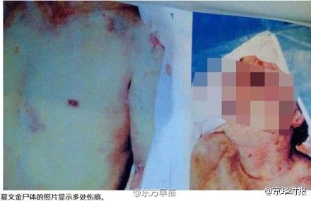 男子被拘获释漂尸鱼塘