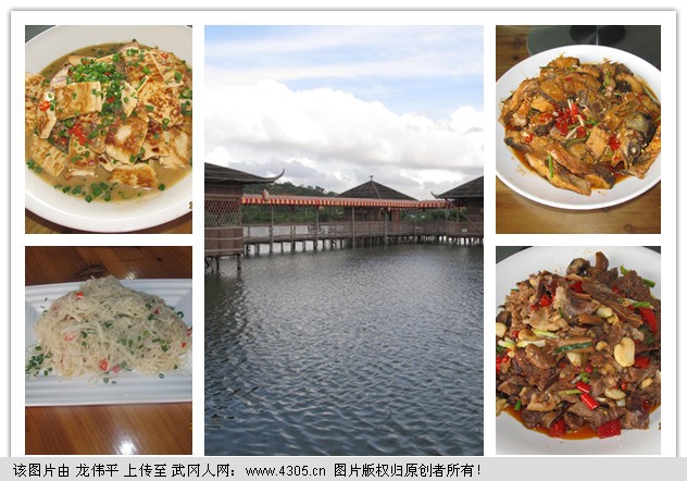 虎门宝隆农家乐