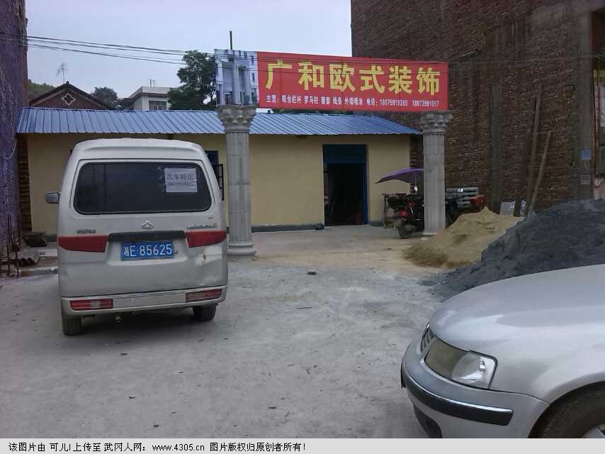 grc歐式構(gòu)件
