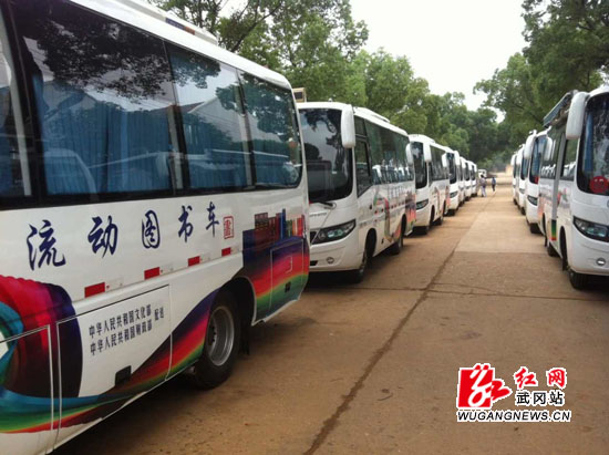 武冈流动图书车