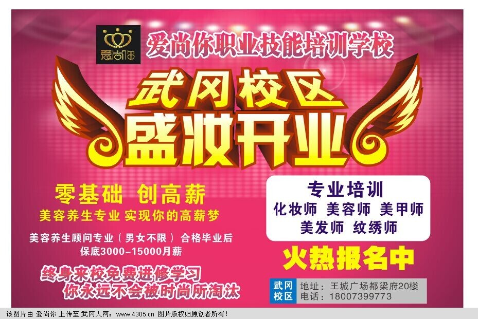 本月二十四號(hào)開(kāi)業(yè)!回帖都有送?。?!