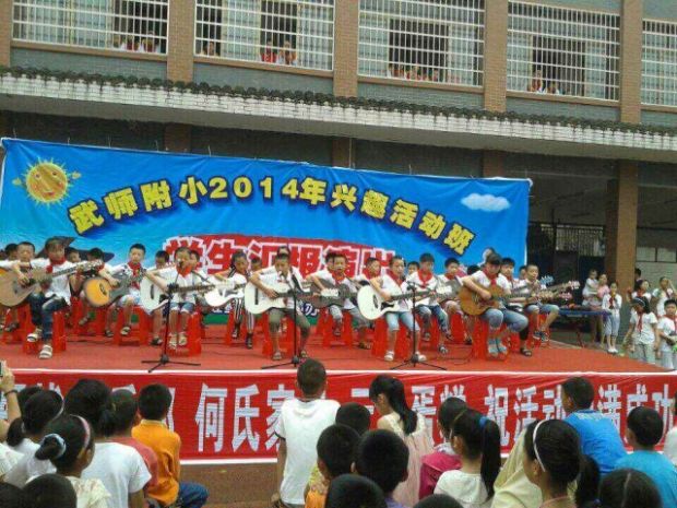 武师附小第二课堂活动丰富多彩