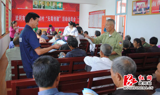 龙溪镇石洪村创建无毒村