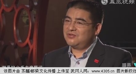 陈光标否认提供"世界首善"