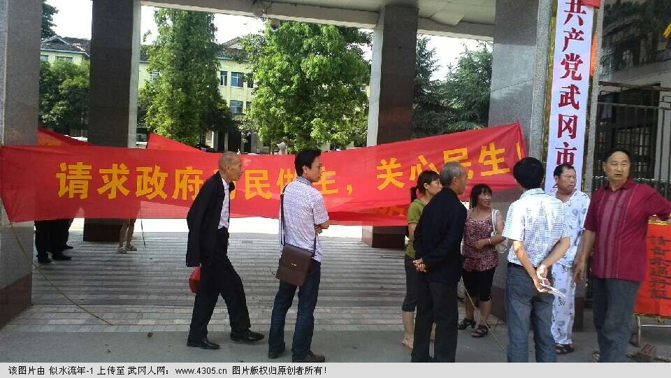 武岡花園房子不建,業(yè)主房款又不退還