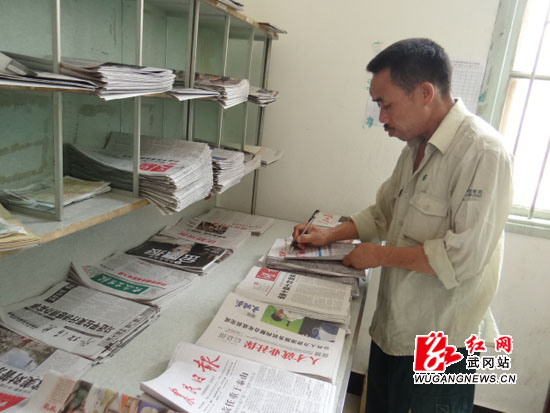 邓元泰乡邮员戴明武的幸福邮路