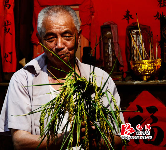 武冈市举办“六月六尝新节”民俗活动