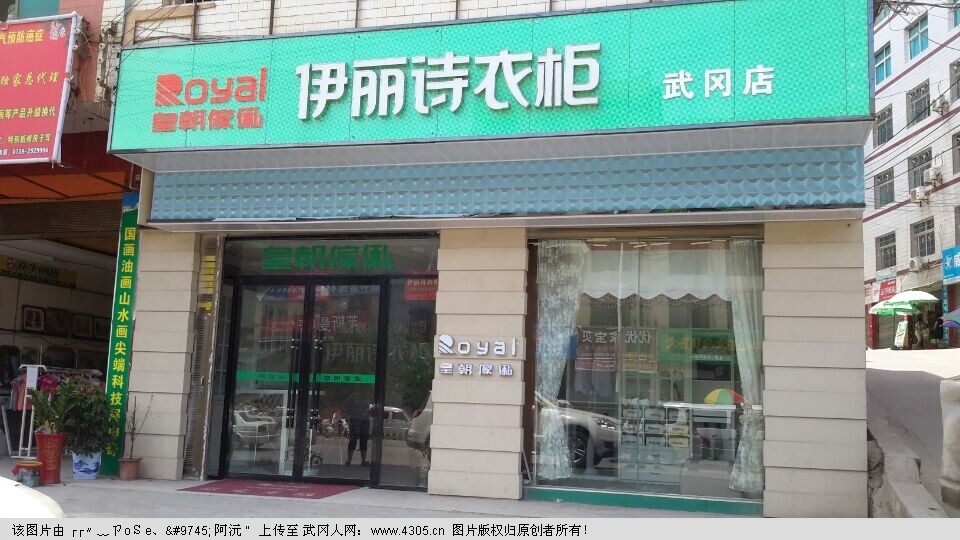 面向全市诚聘导购，业务员数名！待遇从优！