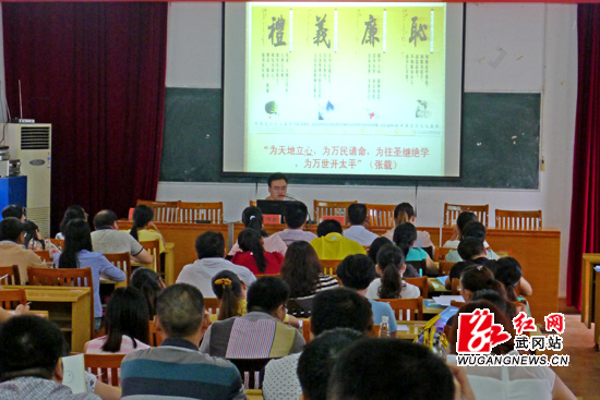 2014年全市团队干部培训班开班