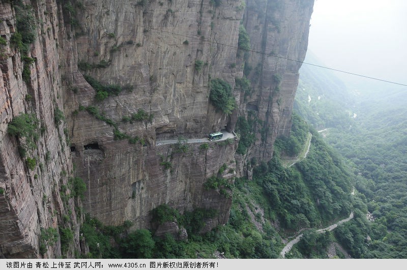 远眺郭亮村的石洞公路