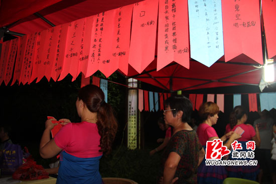 中秋赏月联谊会