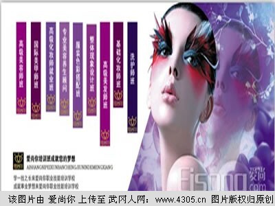 国际美甲师班 招收学员
