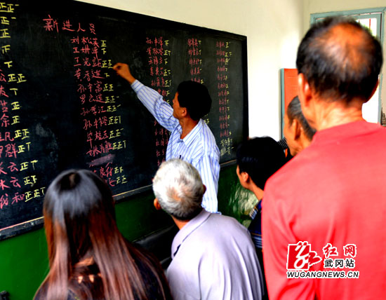 邓家铺阳光低保