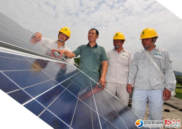 武冈首个农村“分布式”光伏发电项目并网发电