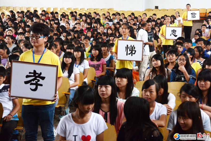 武冈师范用“君子文化”塑学生道德心