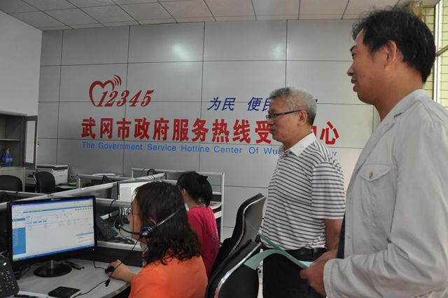 武冈市12345政府服务热线正式开通