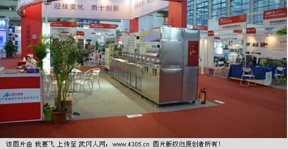 全自动超声波清洗机-13684929967