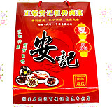 淘:安记卤菜铺子正式上线了,开业期间,低价促销,快来抢购吧!