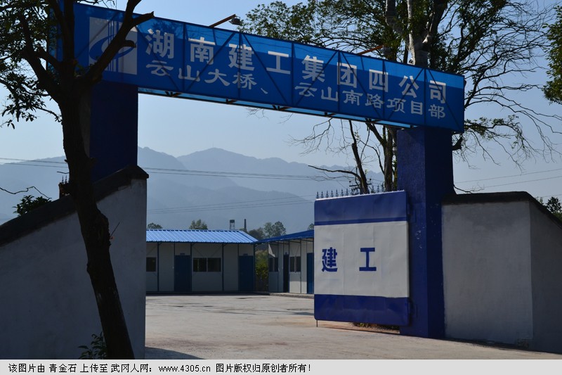 11月10日：武冈云山路工程最新进展