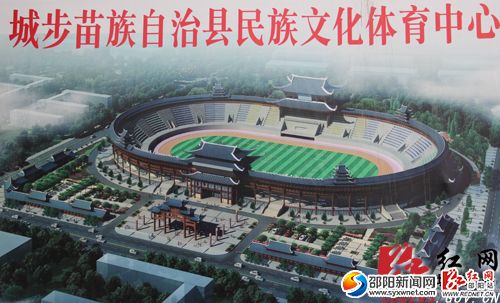 城步“鳥巢” 總投資8500萬元 明年5月完工