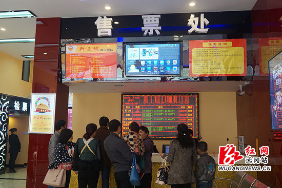 王城数字影院 每天赠送500张观影券