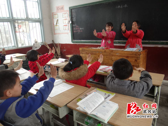 邓元泰中心小学 关注孩子身心健康