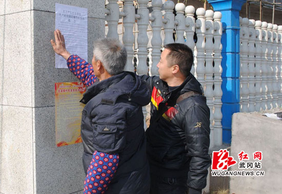 龙溪镇石洪村争创安全生产示范村