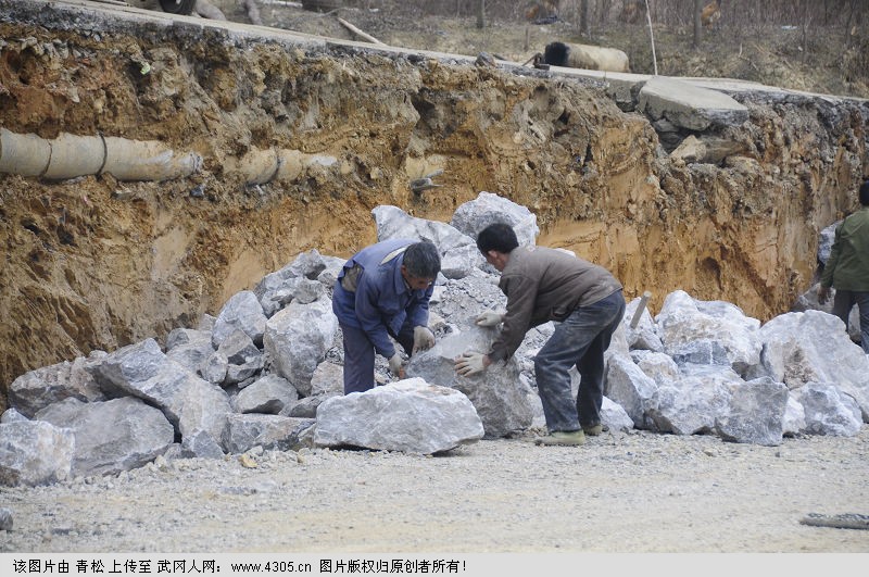 武马公路施工如火如荼