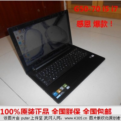 元旦疯狂促销！联想电脑新机当旧机卖