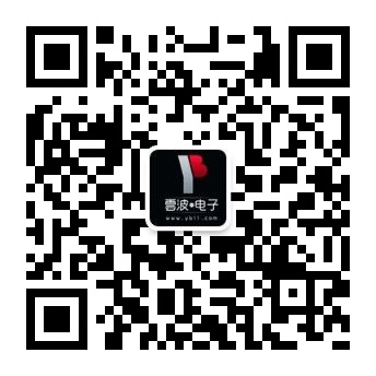 云波电子微商代理