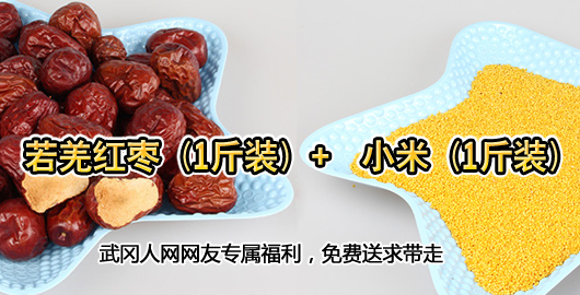 武岡論壇首場(chǎng)搶拍活動(dòng)順利結(jié)束